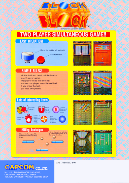 Block Block (World 910910) Arcade Game Cover
